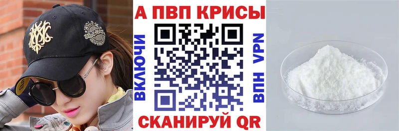 Alfa_PVP СК  Кораблино 