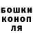 Codein напиток Lean (лин) Marusechka Klein