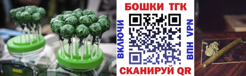 Еда ТГК марихуана  цена   Кораблино 