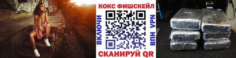 COCAIN 97%  Кораблино 