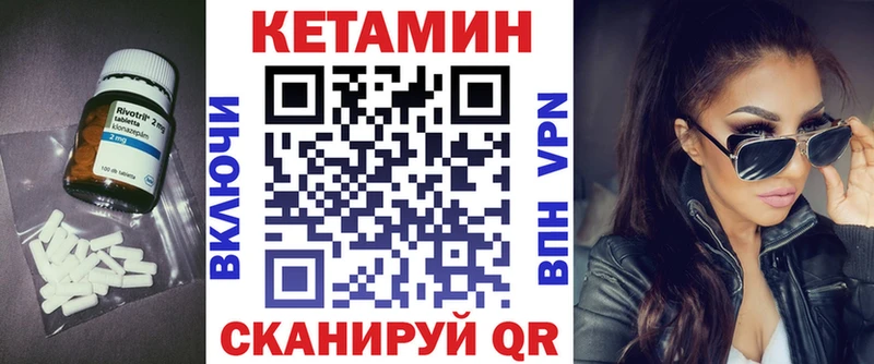 Кетамин ketamine  omg маркетплейс  Кораблино  хочу наркоту 