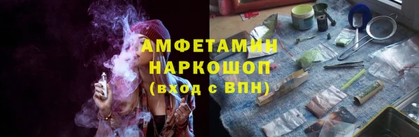 альфа пвп Козельск