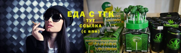 альфа пвп Кодинск