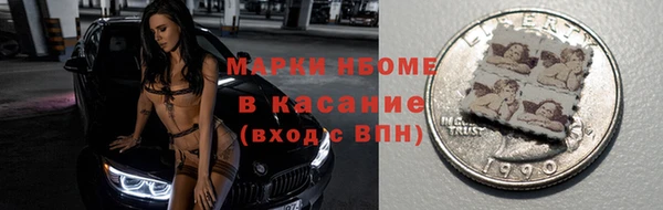 альфа пвп Кодинск