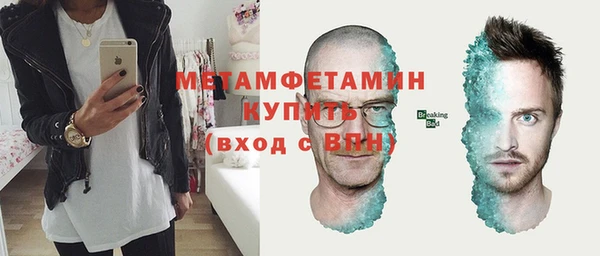 альфа пвп Козельск