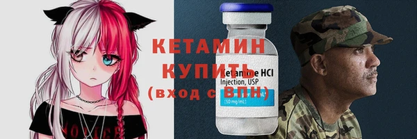 альфа пвп Кодинск