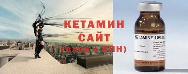 кокаин VHQ Костерёво