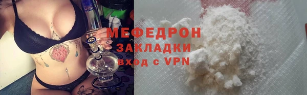 альфа пвп Кодинск