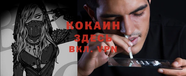 Альфа ПВП Коряжма
