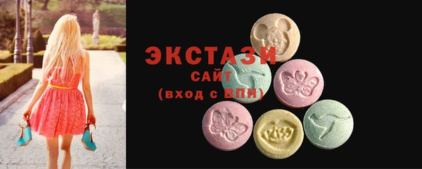 альфа пвп Кодинск