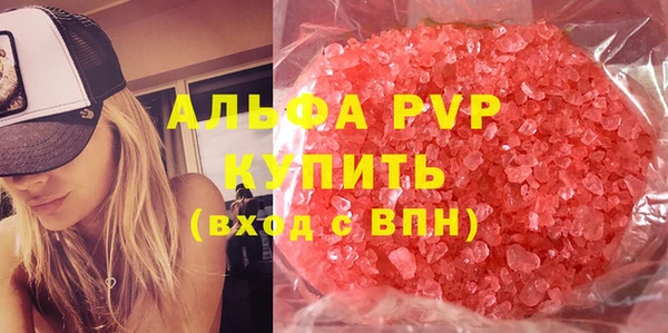 COCAINE Корсаков