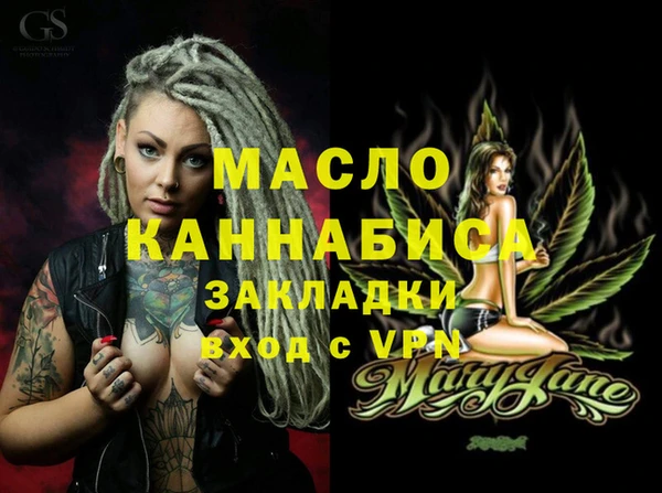 альфа пвп Кодинск