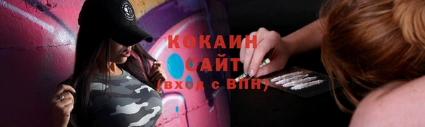 альфа пвп Кодинск