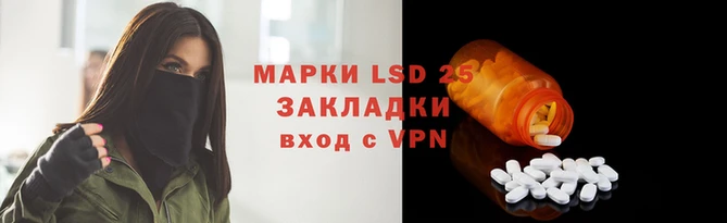 альфа пвп Козельск
