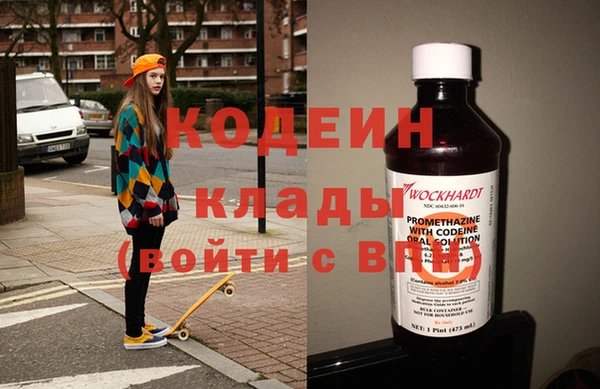 COCAINE Корсаков