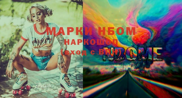альфа пвп Кодинск