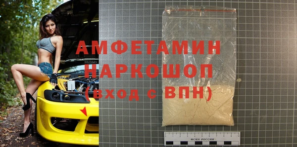альфа пвп Козельск