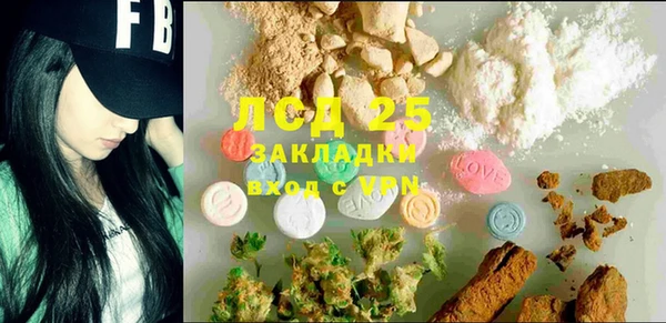 мяу мяу кристалл Кинешма