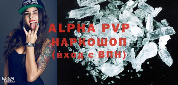 COCAINE Корсаков