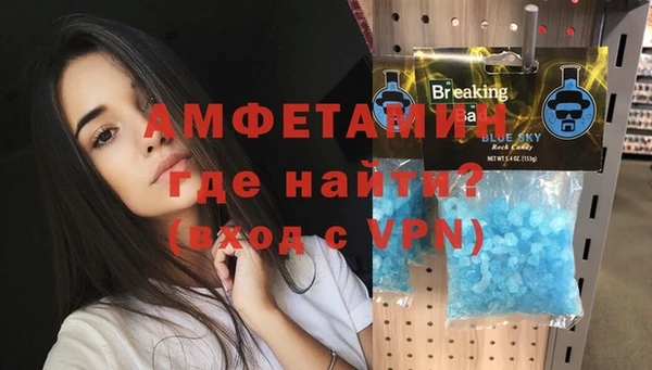 альфа пвп Козельск