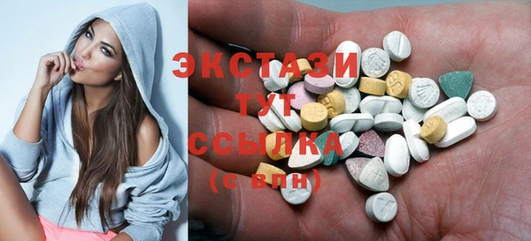 альфа пвп Козельск