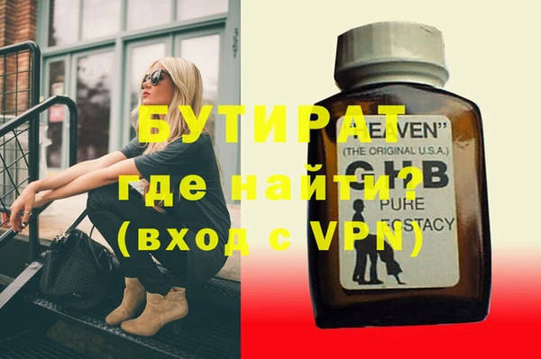 альфа пвп Козельск