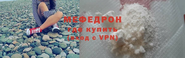 МДМА Пенза