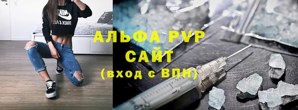 альфа пвп Козельск