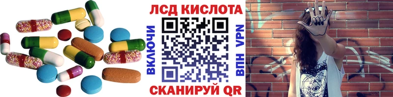 Лсд 25 экстази кислота  Кораблино 
