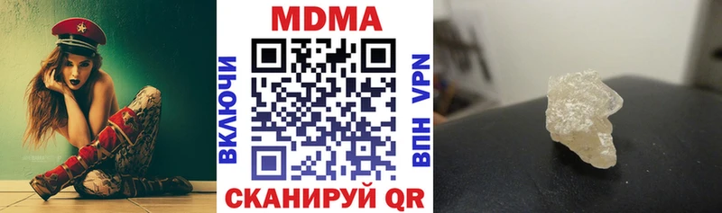 наркошоп  Кораблино  МДМА Molly 