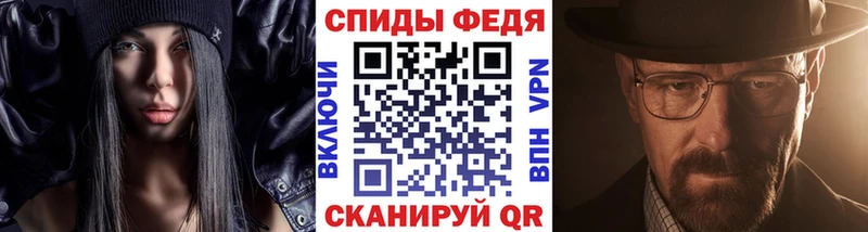 Метамфетамин Декстрометамфетамин 99.9%  Кораблино 