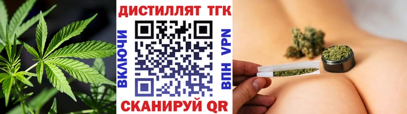 что такое наркотик  Кораблино  ТГК жижа 