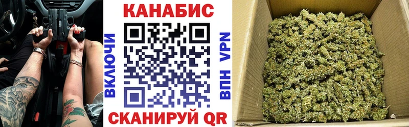 Конопля LSD WEED Кораблино